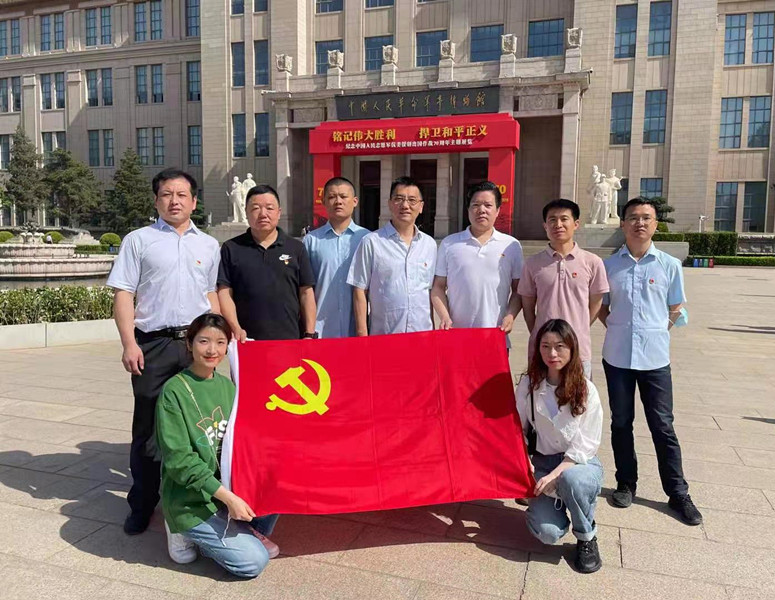 铭记伟大胜利,捍卫和平正义 ——中选洁净煤党支部参观“纪念中国人民志愿军抗美援朝出国作战70周年主题展览” 铭记伟大胜利,捍卫和平正义 ——中选洁净煤党支部参观“纪念中国人民志愿军抗美援朝出国作战70周年主题展览”