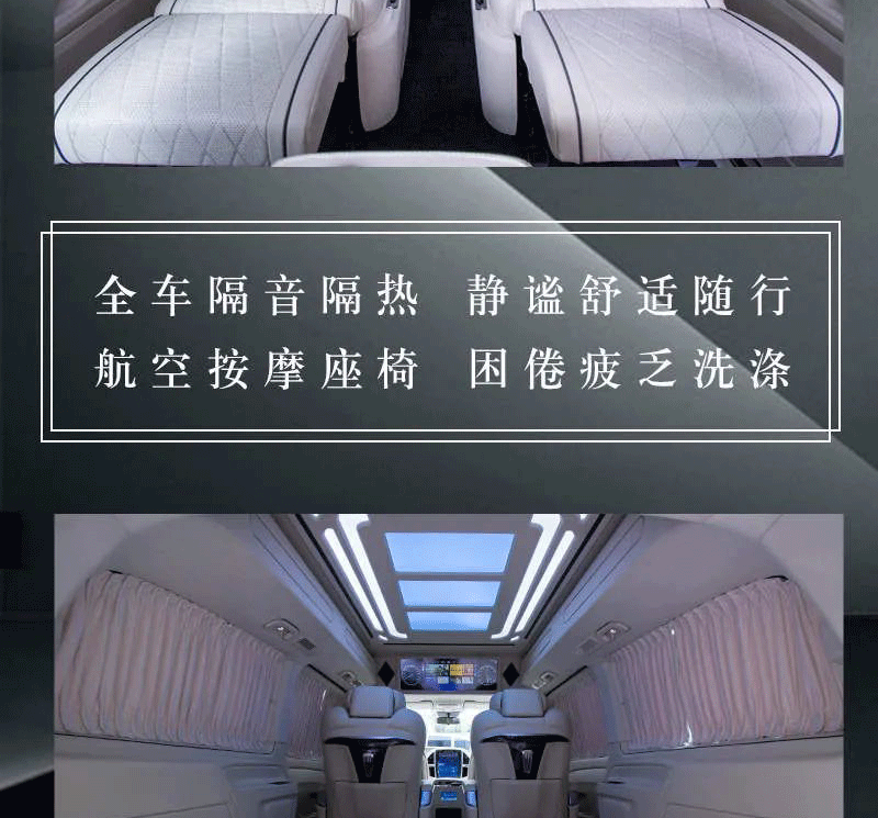 好“饰”一装,尊行天下—新款奔驰V级儒商首选MPV 好“饰”一装,尊行天下—新款奔驰V级儒商首选MPV