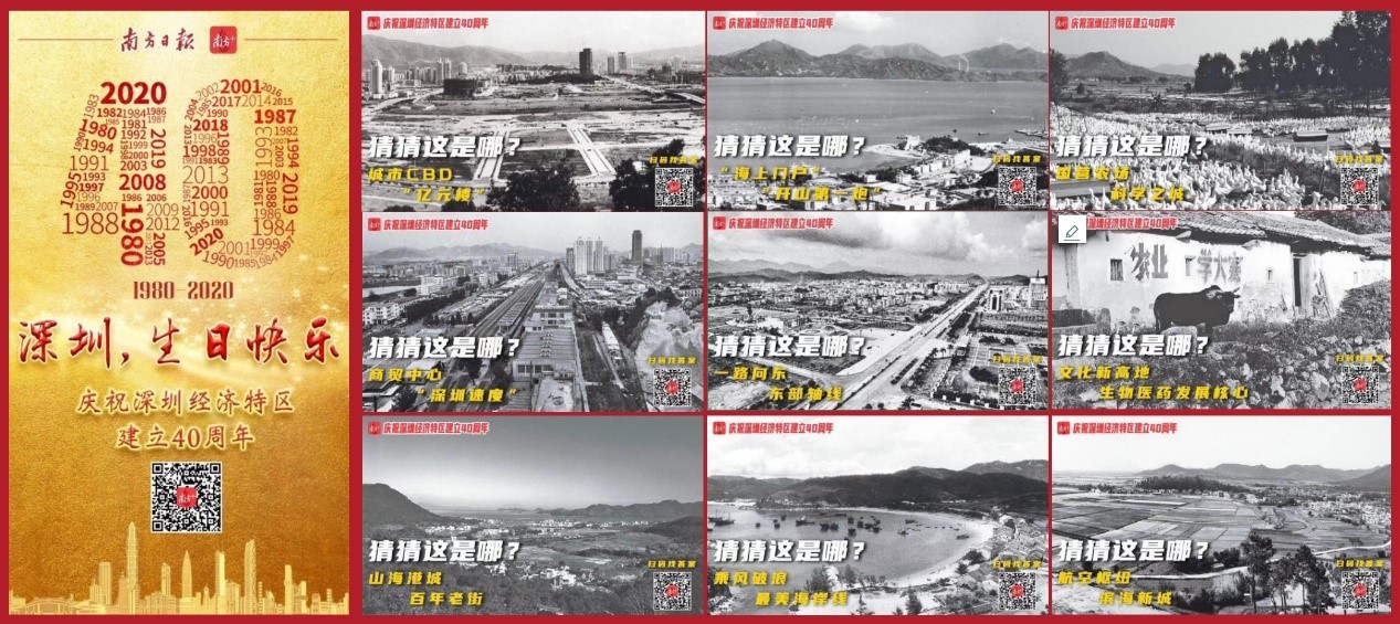 产园大舞台,你我共精彩!南方+深圳产园频道6月6日上线 产园大舞台,你我共精彩!南方+深圳产园频道6月6日上线