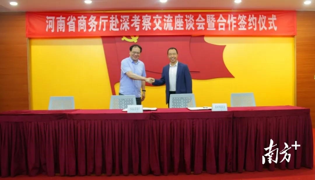 产园大舞台,你我共精彩!南方+深圳产园频道6月6日上线 产园大舞台,你我共精彩!南方+深圳产园频道6月6日上线