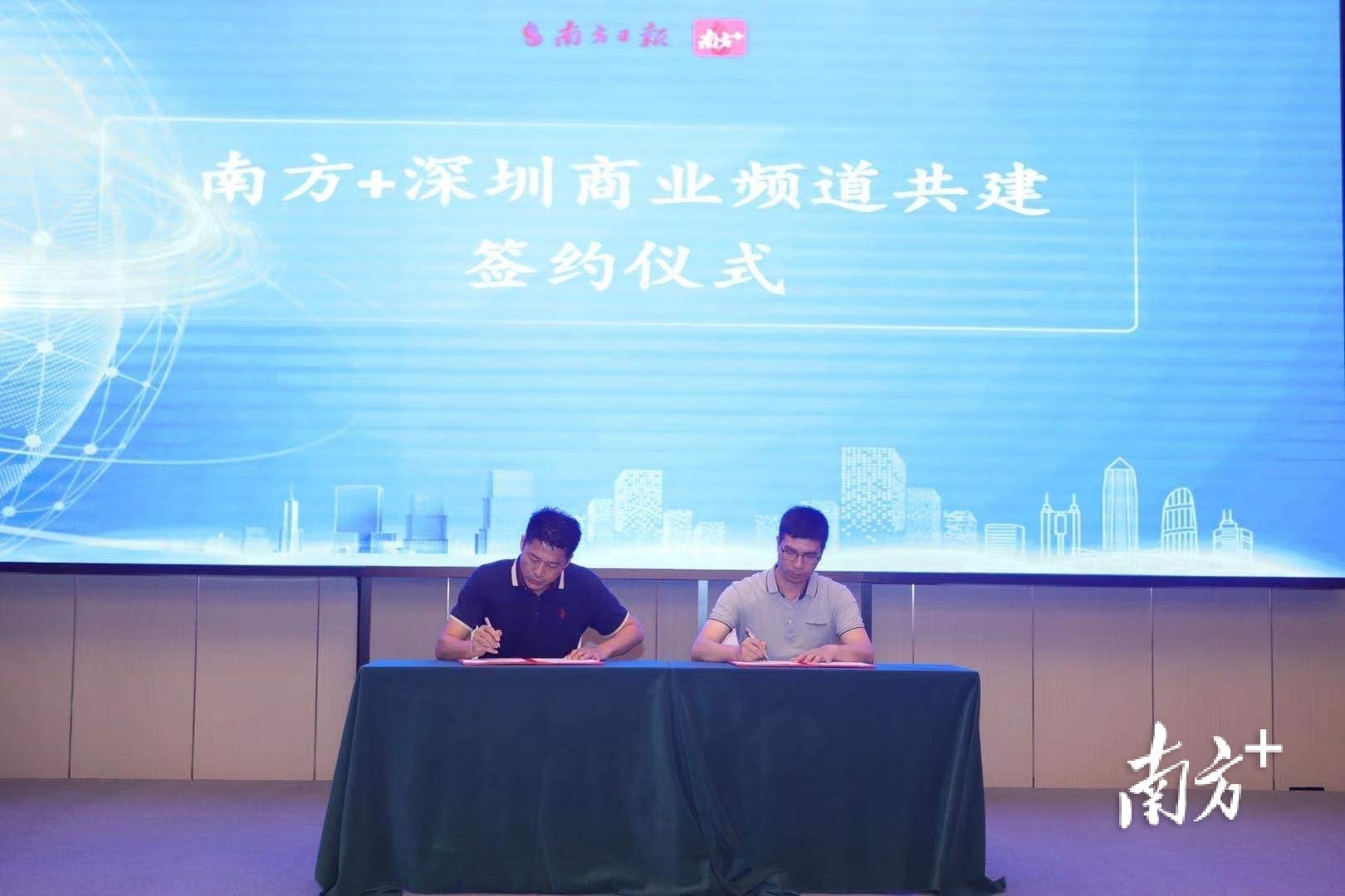 产园大舞台,你我共精彩!南方+深圳产园频道6月6日上线 产园大舞台,你我共精彩!南方+深圳产园频道6月6日上线