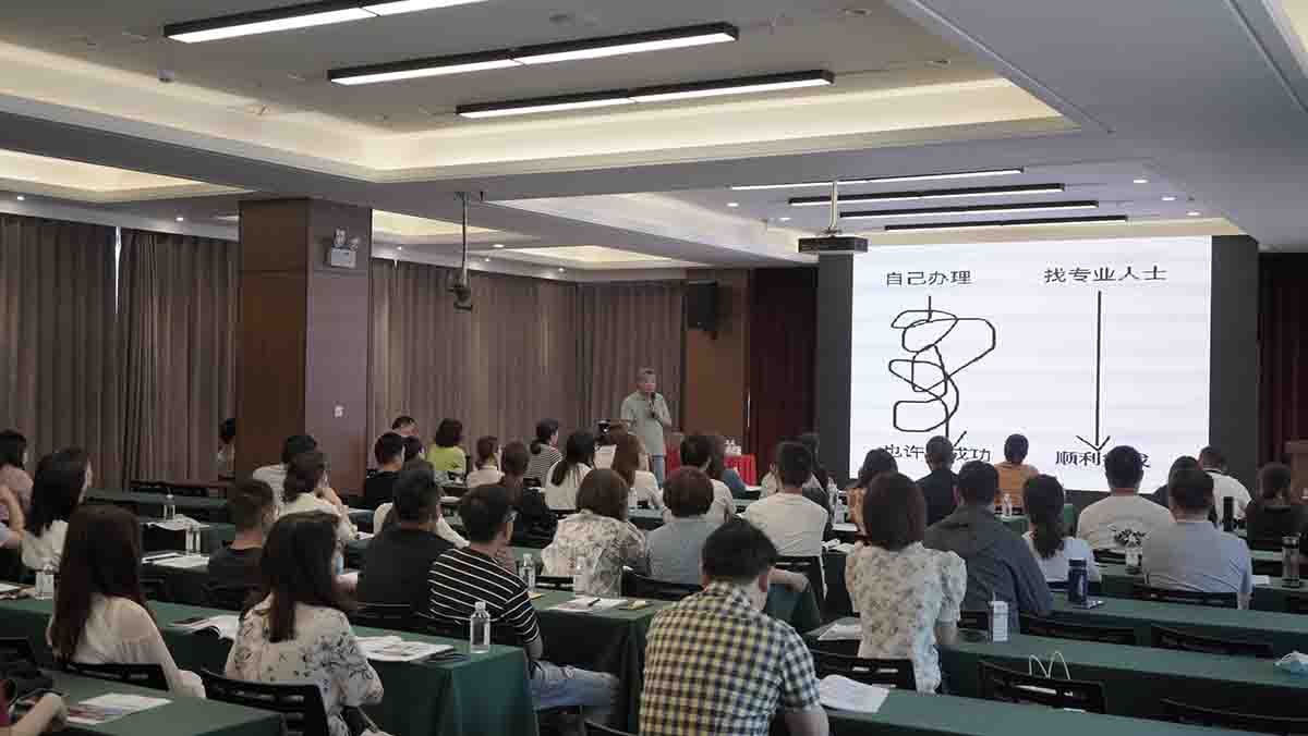 企业管理总裁班75班《后疫时代,企业涉税(费)的规划与安排》课程纪实 企业管理总裁班75班《后疫时代,企业涉税(费)的规划与安排》课程纪实