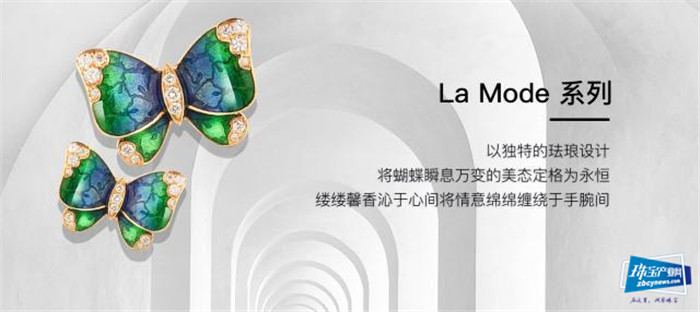 高级珠宝品牌MONETA开设京东自营官方旗舰店 卓然工艺助阵京东618
