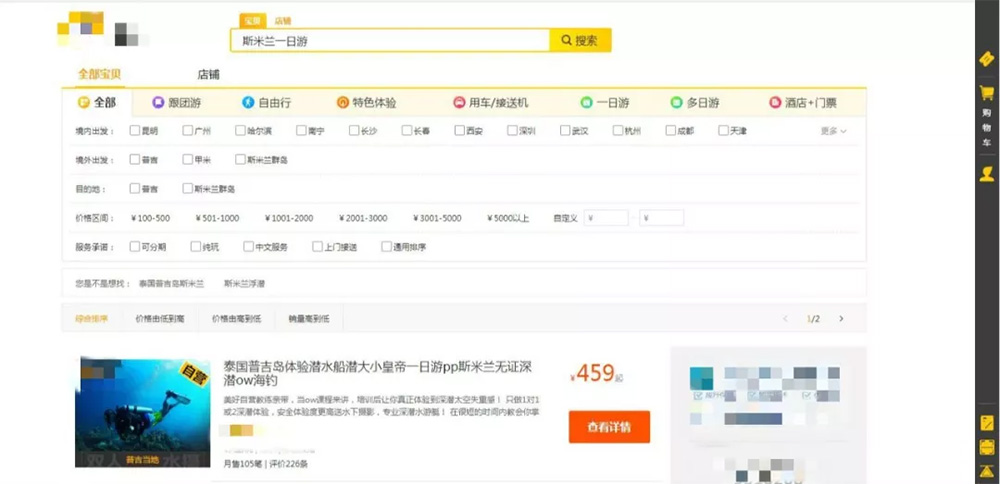 「CLUB UTOPIA」一座令人向往的“梦幻天堂”(该篇文章转自CLUB UTOPIA) 「CLUB UTOPIA」一座令人向往的“梦幻天堂”(该篇文章转自CLUB UTOPIA)