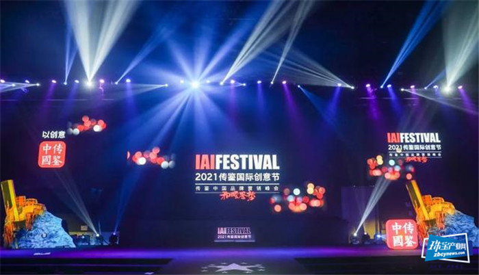 中国珠宝获2021 IAI国际广告奖“年度最具影响力品牌”及两项大奖