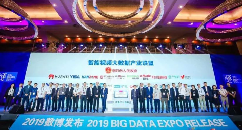 华为亮相2019数博会,展览展示好戏连台 华为亮相2019数博会,展览展示好戏连台