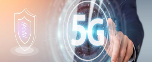 安全让5G走的更远 中兴通讯发布5G安全白皮书 安全让5G走的更远 中兴通讯发布5G安全白皮书