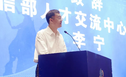 第二届全国集成电路“创业之芯”大赛在晋江落下帷幕 第二届全国集成电路“创业之芯”大赛在晋江落下帷幕