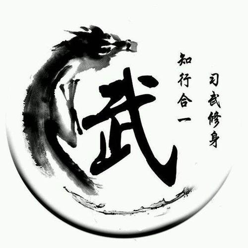 源遠(yuǎn)流長 中國武術(shù)發(fā)展歷程