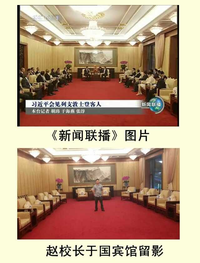 培艺校长--赵明红 培艺校长--赵明红