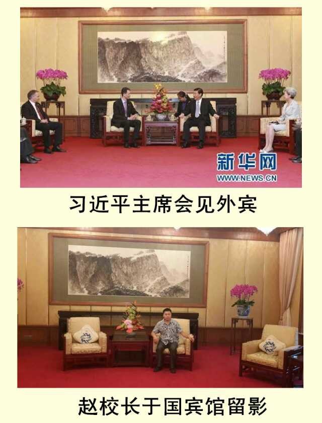 培艺校长--赵明红 培艺校长--赵明红