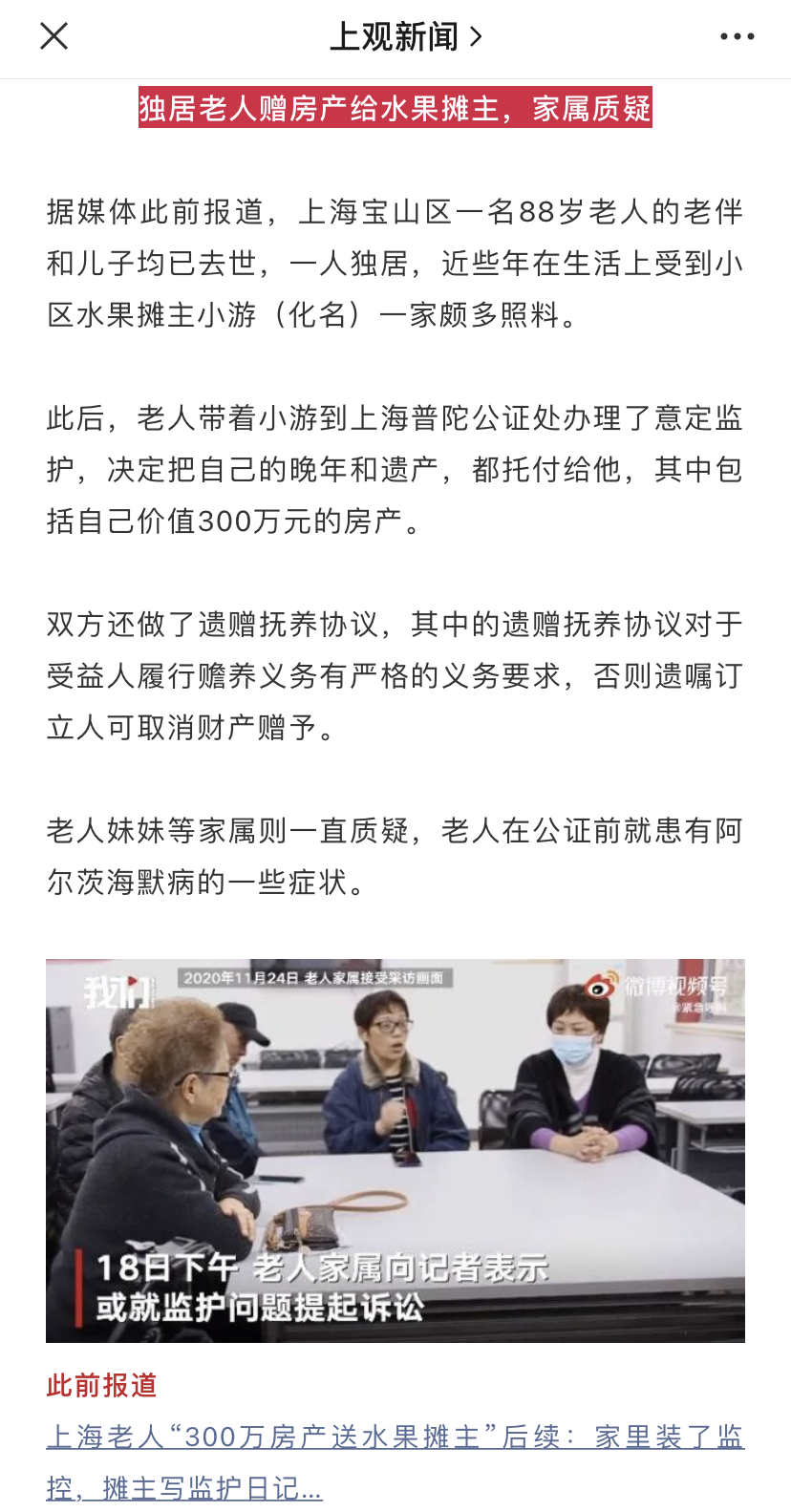 高龄化趋势下,《民法典》意定监护能否破局?(中外制度比较篇) 高龄化趋势下,《民法典》意定监护能否破局?(中外制度比较篇)