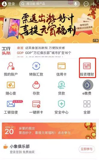 「CLUB UTOPIA」泰铢兑换原来这么方便!教你如何轻松掌握赴泰自由行换汇这件事!(该篇文章转自CLUB UTOPIA) 「CLUB UTOPIA」泰铢兑换原来这么方便!教你如何轻松掌握赴泰自由行换汇这件事!(该篇文章转自CLUB UTOPIA)