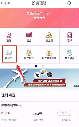 「CLUB UTOPIA」泰铢兑换原来这么方便!教你如何轻松掌握赴泰自由行换汇这件事!(该篇文章转自CLUB UTOPIA) 「CLUB UTOPIA」泰铢兑换原来这么方便!教你如何轻松掌握赴泰自由行换汇这件事!(该篇文章转自CLUB UTOPIA)