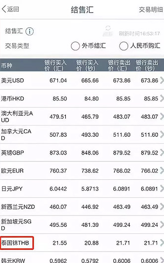 「CLUB UTOPIA」泰铢兑换原来这么方便!教你如何轻松掌握赴泰自由行换汇这件事!(该篇文章转自CLUB UTOPIA) 「CLUB UTOPIA」泰铢兑换原来这么方便!教你如何轻松掌握赴泰自由行换汇这件事!(该篇文章转自CLUB UTOPIA)