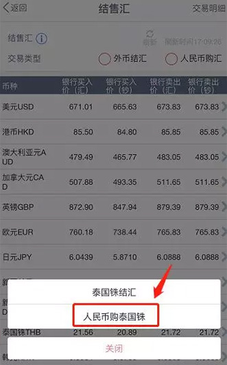 「CLUB UTOPIA」泰铢兑换原来这么方便!教你如何轻松掌握赴泰自由行换汇这件事!(该篇文章转自CLUB UTOPIA) 「CLUB UTOPIA」泰铢兑换原来这么方便!教你如何轻松掌握赴泰自由行换汇这件事!(该篇文章转自CLUB UTOPIA)