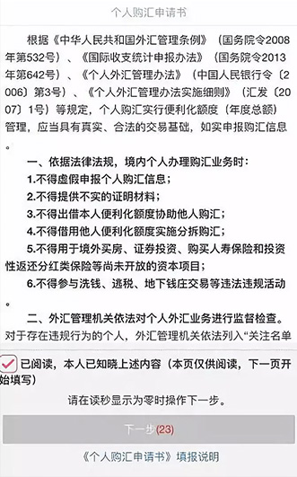 「CLUB UTOPIA」泰铢兑换原来这么方便!教你如何轻松掌握赴泰自由行换汇这件事!(该篇文章转自CLUB UTOPIA) 「CLUB UTOPIA」泰铢兑换原来这么方便!教你如何轻松掌握赴泰自由行换汇这件事!(该篇文章转自CLUB UTOPIA)