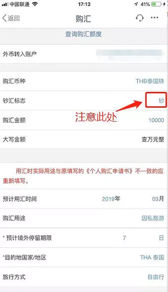 「CLUB UTOPIA」泰铢兑换原来这么方便!教你如何轻松掌握赴泰自由行换汇这件事!(该篇文章转自CLUB UTOPIA) 「CLUB UTOPIA」泰铢兑换原来这么方便!教你如何轻松掌握赴泰自由行换汇这件事!(该篇文章转自CLUB UTOPIA)