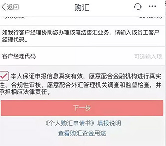「CLUB UTOPIA」泰铢兑换原来这么方便!教你如何轻松掌握赴泰自由行换汇这件事!(该篇文章转自CLUB UTOPIA) 「CLUB UTOPIA」泰铢兑换原来这么方便!教你如何轻松掌握赴泰自由行换汇这件事!(该篇文章转自CLUB UTOPIA)