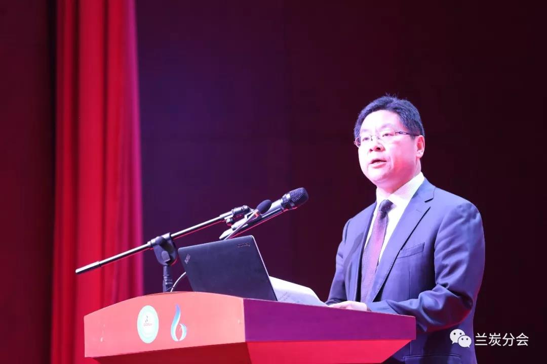 第三届中国兰炭产业绿色发展与应用创新大会在陕西省神木隆重召开