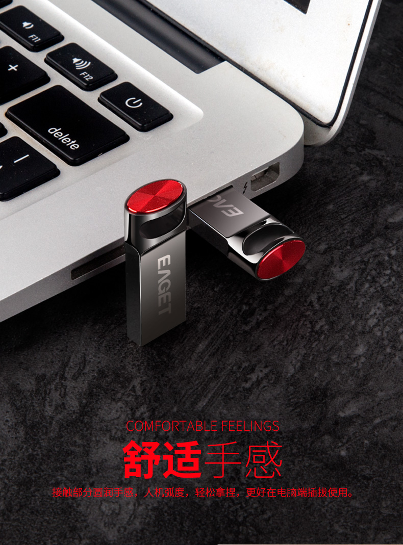 忆捷U81    USB3.0精品高速U盘