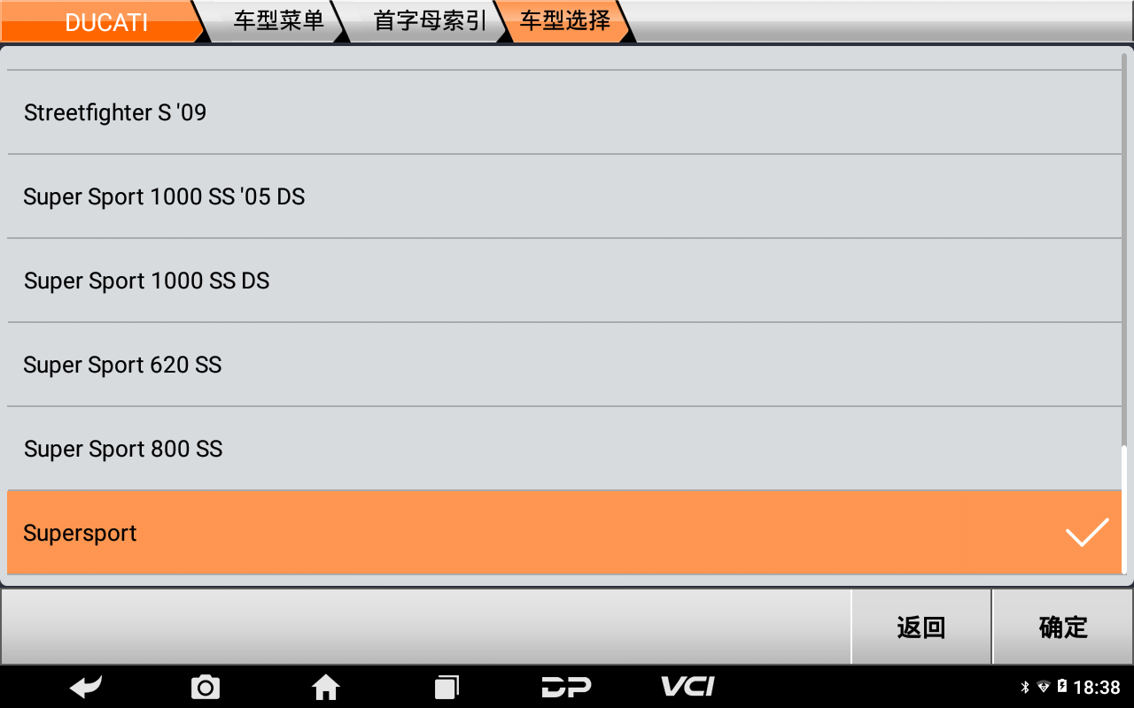 【摩托車技術(shù)通報】DUCATI檔位學習操作步驟