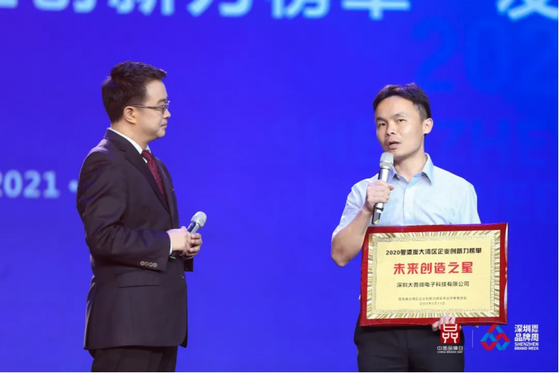 国产品牌大放异彩——DapuStor荣登两榜 国产品牌大放异彩——DapuStor荣登两榜