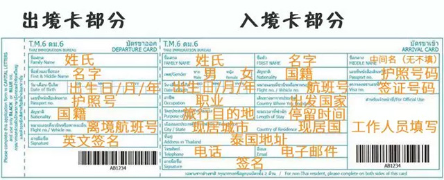 「CLUB UTOPIA」备齐这些东西,就可以飞往泰国了! 「CLUB UTOPIA」备齐这些东西,就可以飞往泰国了!