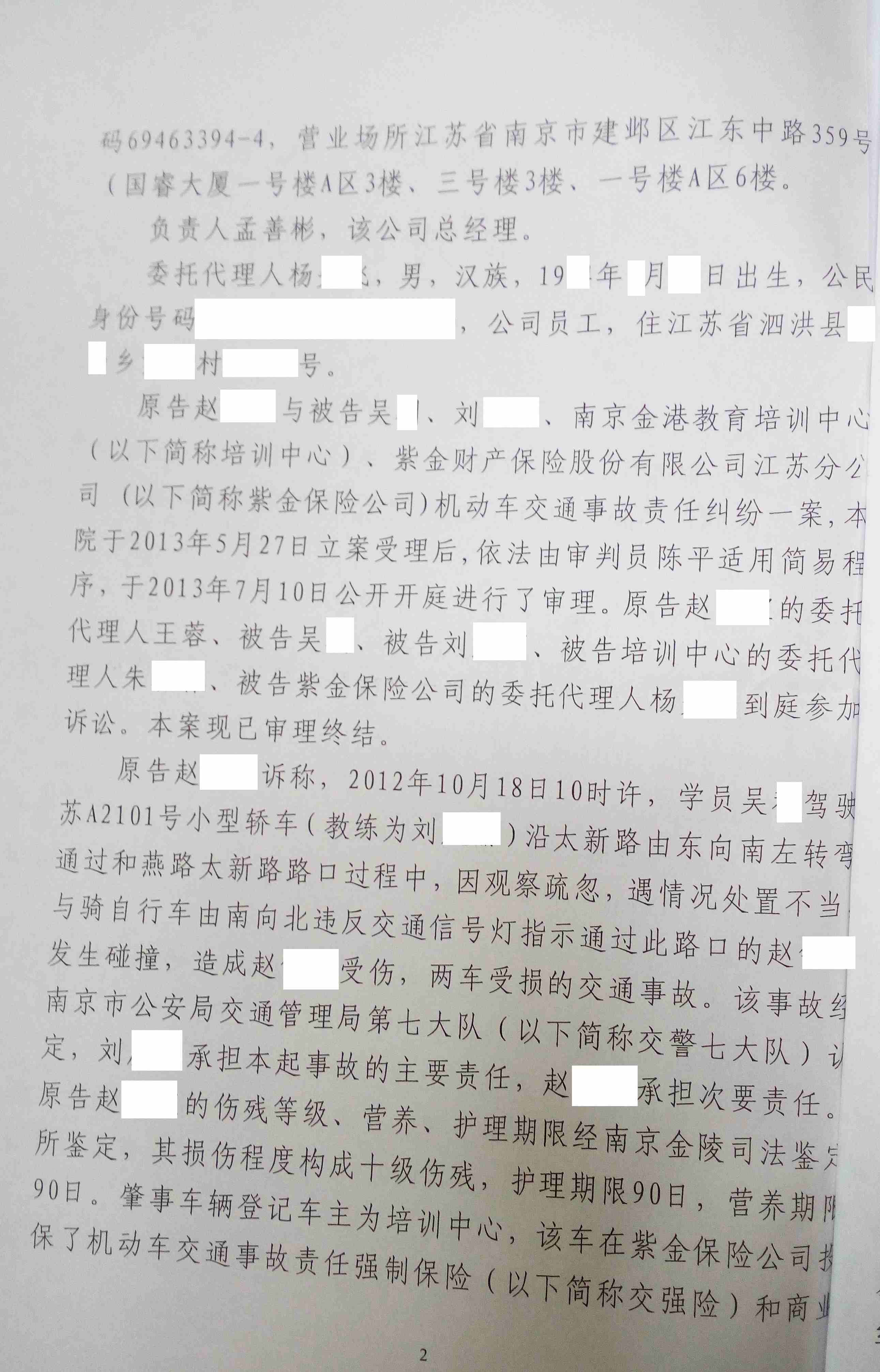 经典案例回溯