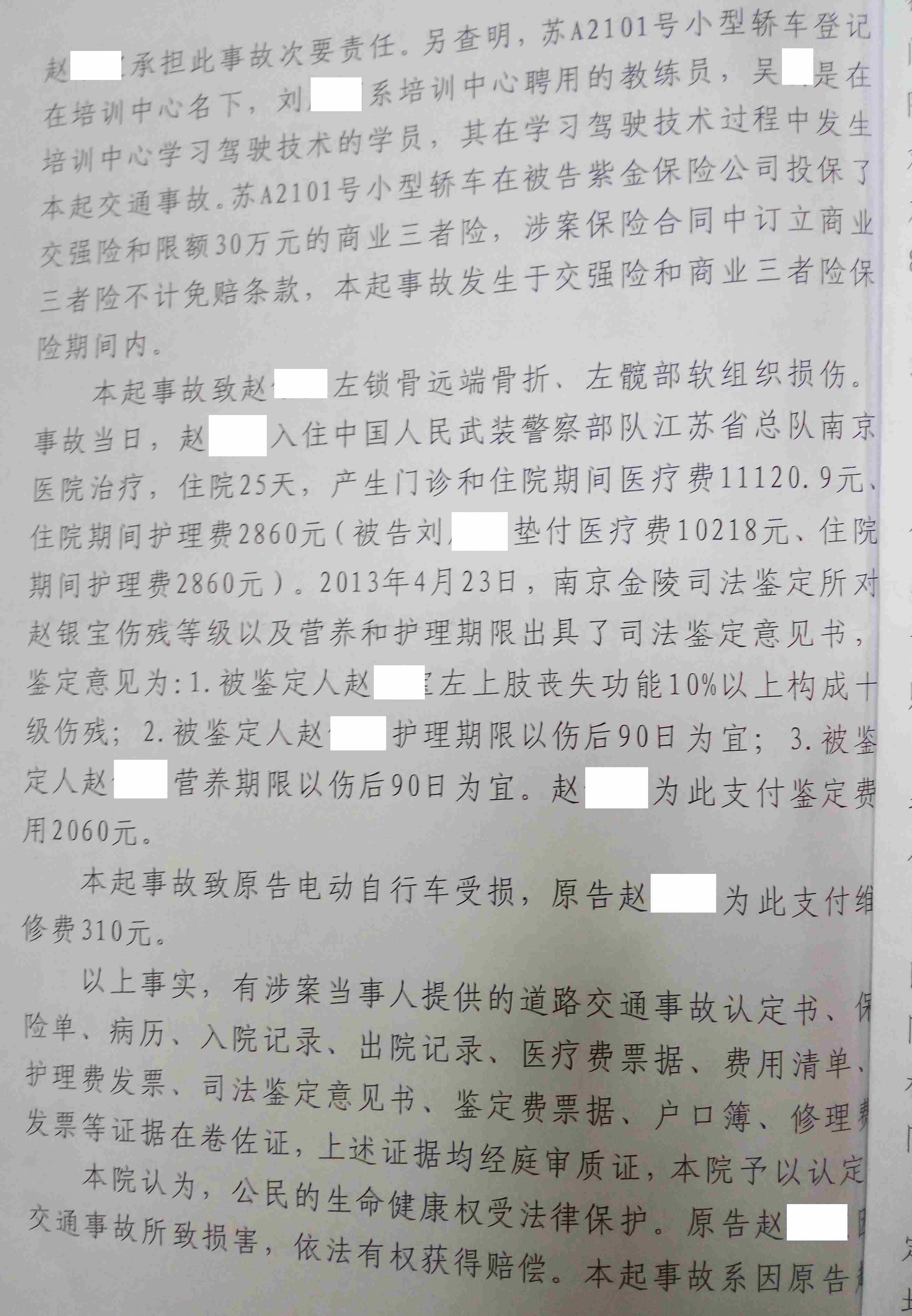 经典案例回溯