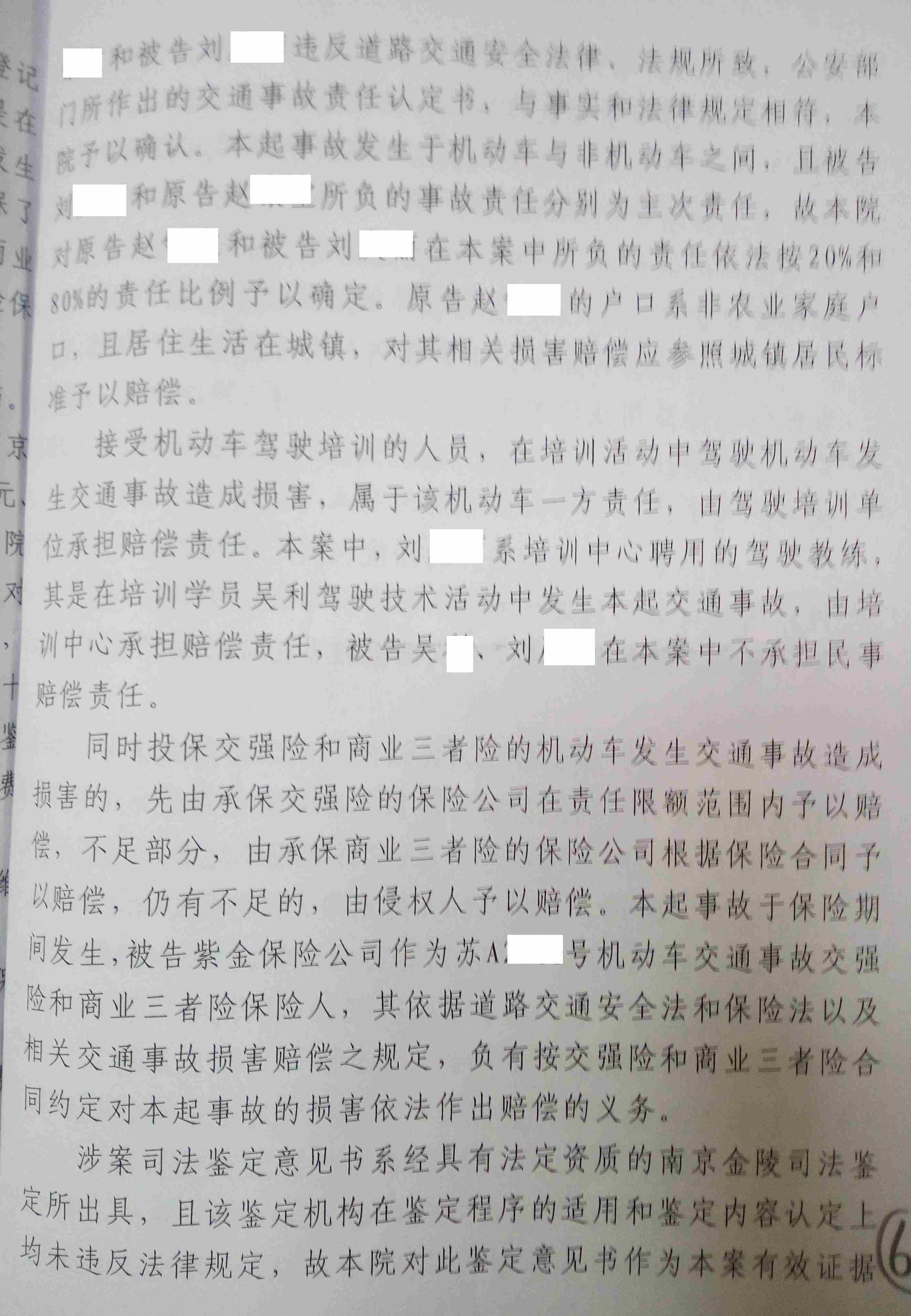 经典案例回溯