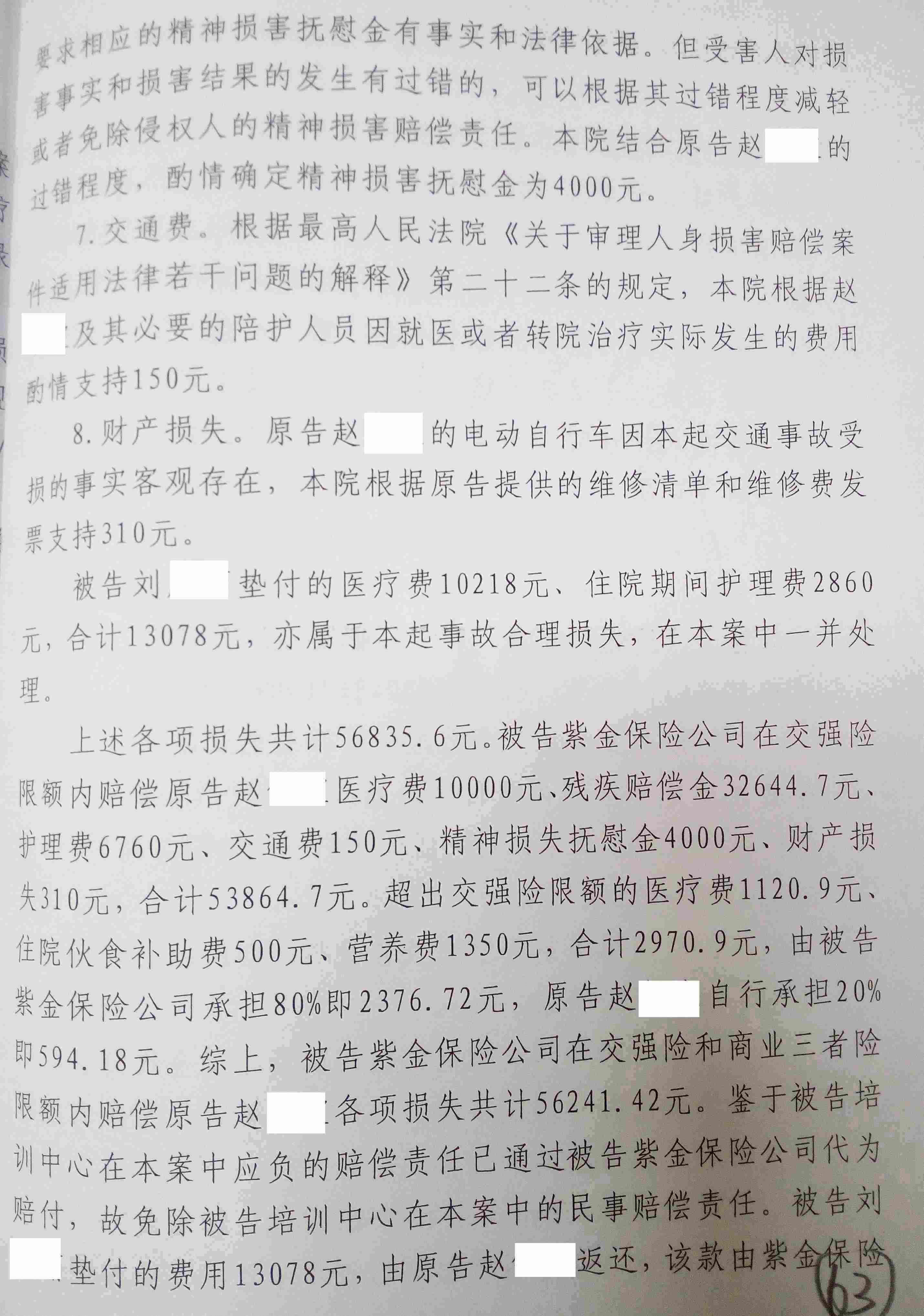 经典案例回溯