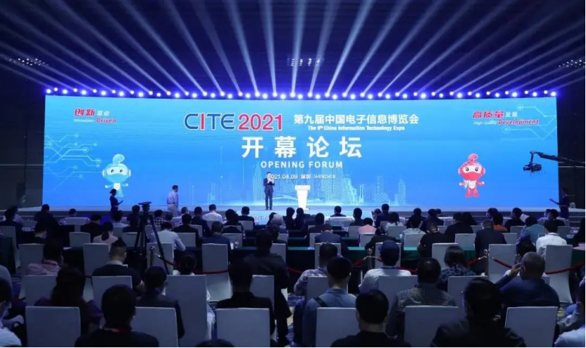 三大亮點 | DapuStor視角下第九屆中國電子信息博覽會