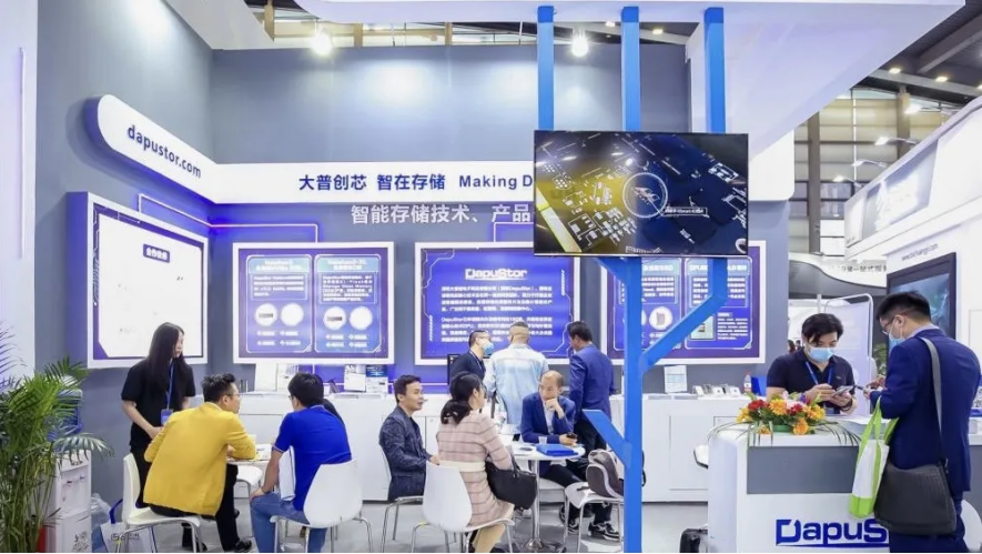 三大亮点 | DapuStor视角下第九届中国电子信息博览会 三大亮点 | DapuStor视角下第九届中国电子信息博览会
