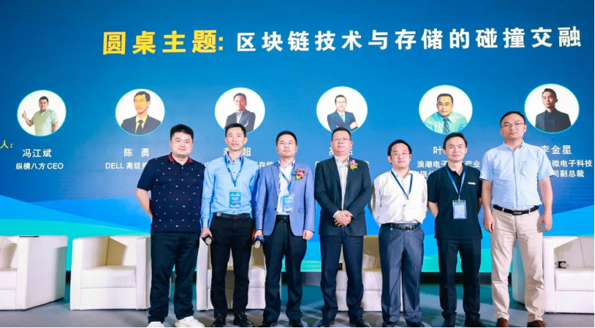 三大亮点 | DapuStor视角下第九届中国电子信息博览会 三大亮点 | DapuStor视角下第九届中国电子信息博览会