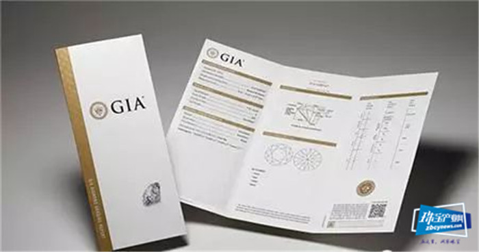 你知道GIA、IDC等鉴定机构的钻石分级标准有什么不同吗？