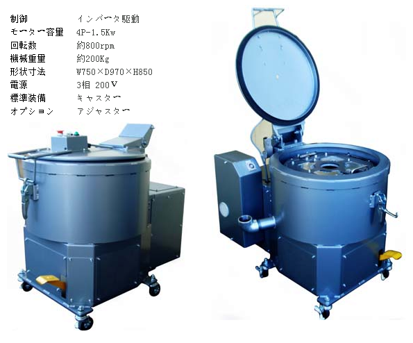 TB-18集装箱式脱油机TANAKA田中技研