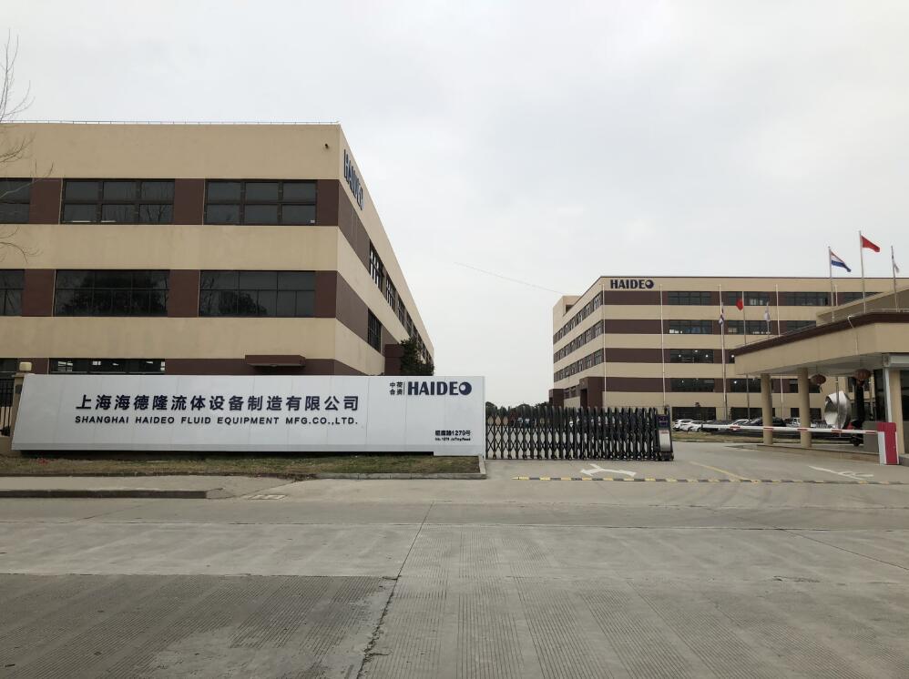 上海海德隆流体设备制造有限公司