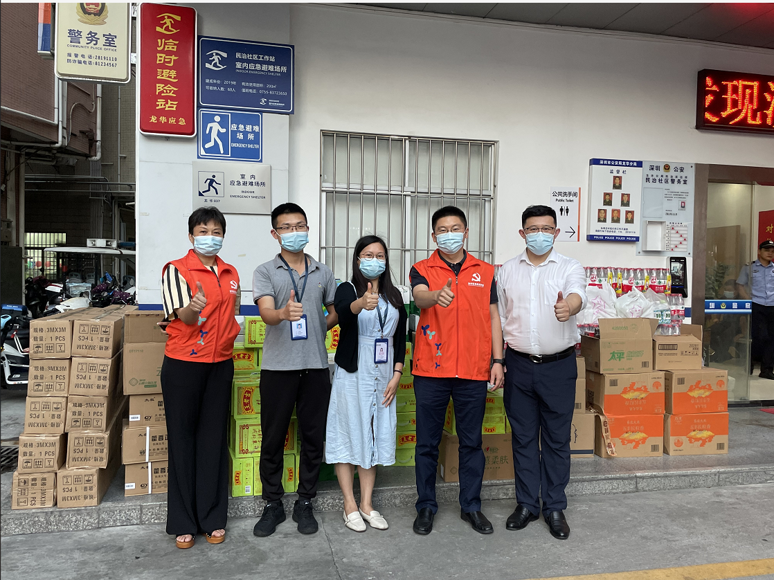 众志成城 抗击疫情丨鸿普森捐赠物资,助力防疫一线勇士! 众志成城 抗击疫情丨鸿普森捐赠物资,助力防疫一线勇士!