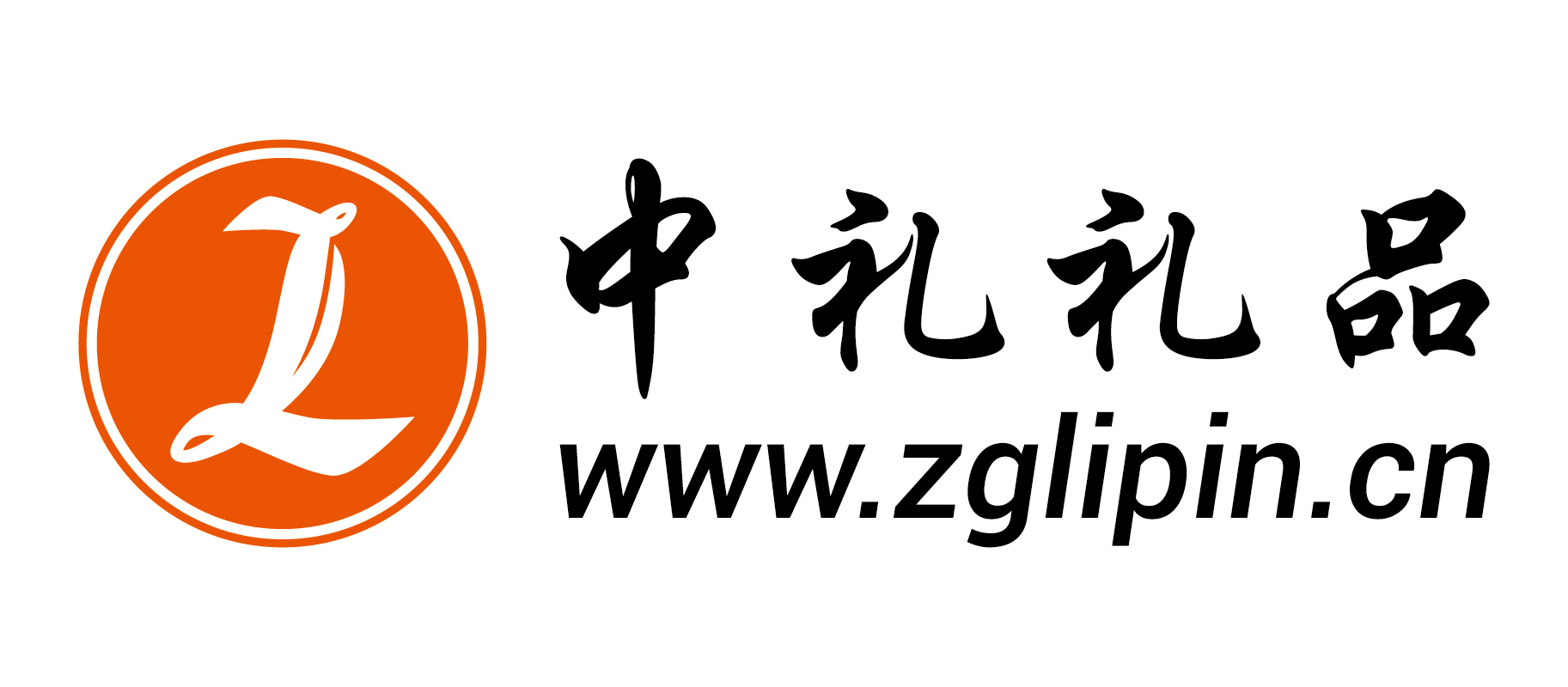 上海中礼实业有限公司
