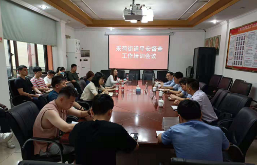 九恒所徐晶律师为采荷街道作“刑法修正案(十一)及新安全生产法”培训讲座 九恒所徐晶律师为采荷街道作“刑法修正案(十一)及新安全生产法”培训讲座