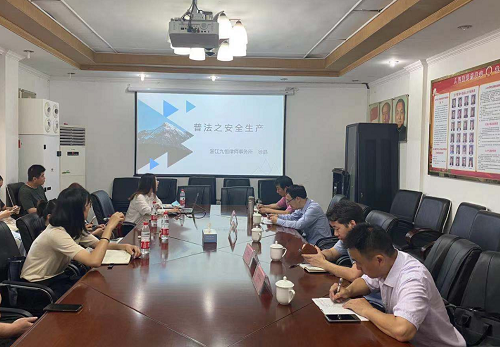 九恒所徐晶律师为采荷街道作“刑法修正案(十一)及新安全生产法”培训讲座 九恒所徐晶律师为采荷街道作“刑法修正案(十一)及新安全生产法”培训讲座