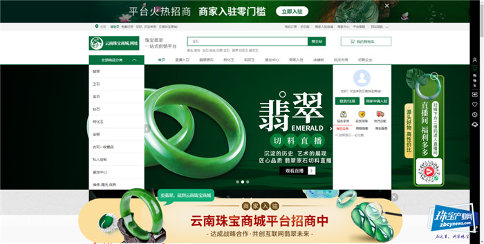 万商云集助力企业整合行业资源,掌控行业话语权 万商云集助力企业整合行业资源,掌控行业话语权