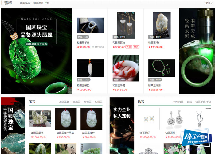 万商云集助力企业整合行业资源,掌控行业话语权 万商云集助力企业整合行业资源,掌控行业话语权