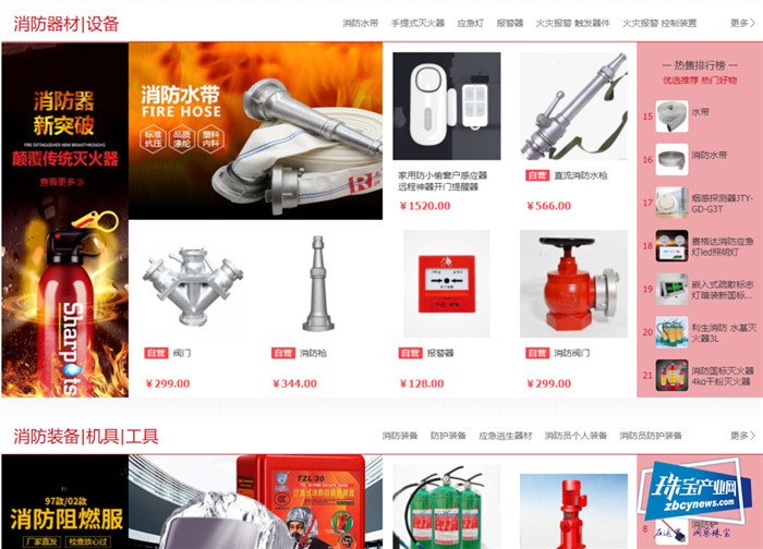 万商云集助力企业整合行业资源,掌控行业话语权 万商云集助力企业整合行业资源,掌控行业话语权