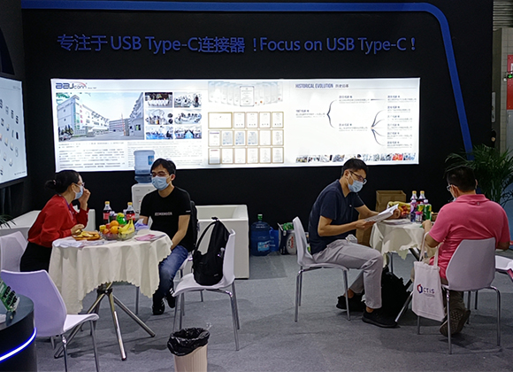 2021上海消费者科技及创新展览会