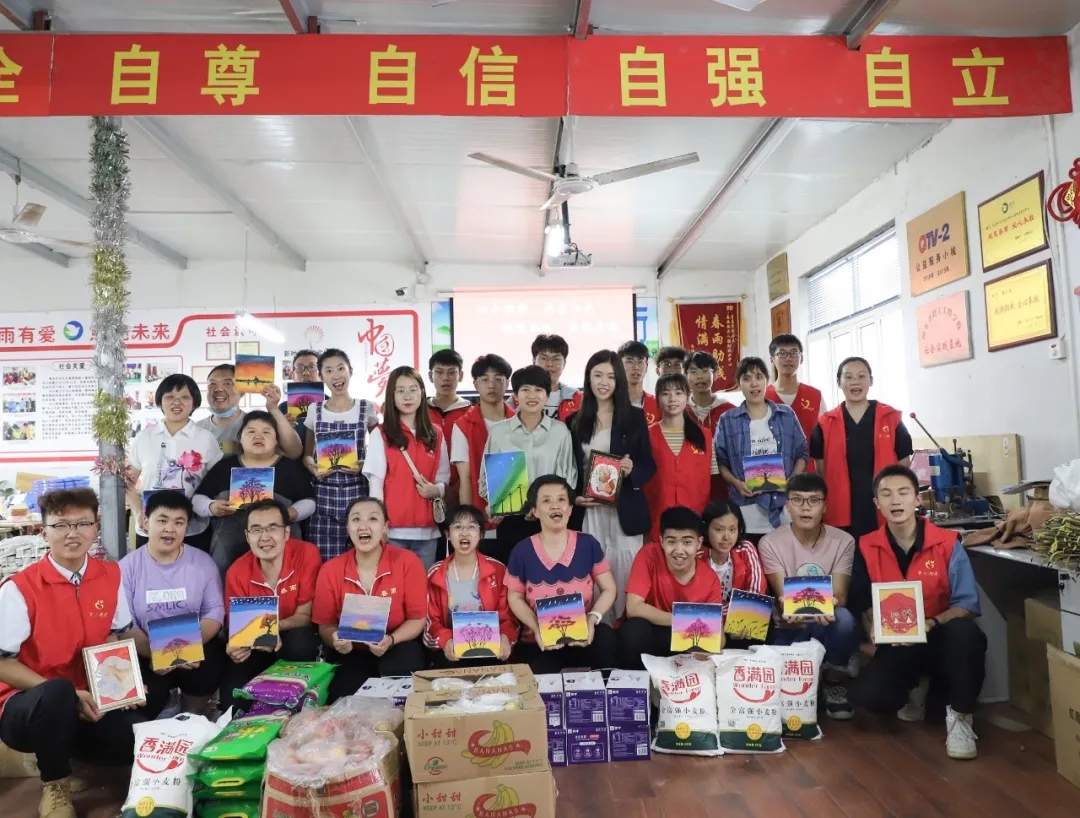 “扶残助残 有你有我” | 格莱美联合青岛大学自动化学院慰问“春雨”助残中心特殊友人 “扶残助残 有你有我” | 格莱美联合青岛大学自动化学院慰问“春雨”助残中心特殊友人