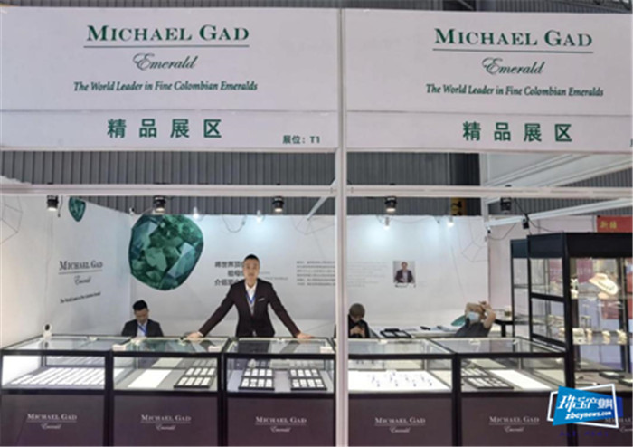 Michael Gad携顶级哥伦比亚祖母绿即将亮相上海国际珠宝展 Michael Gad携顶级哥伦比亚祖母绿即将亮相上海国际珠宝展