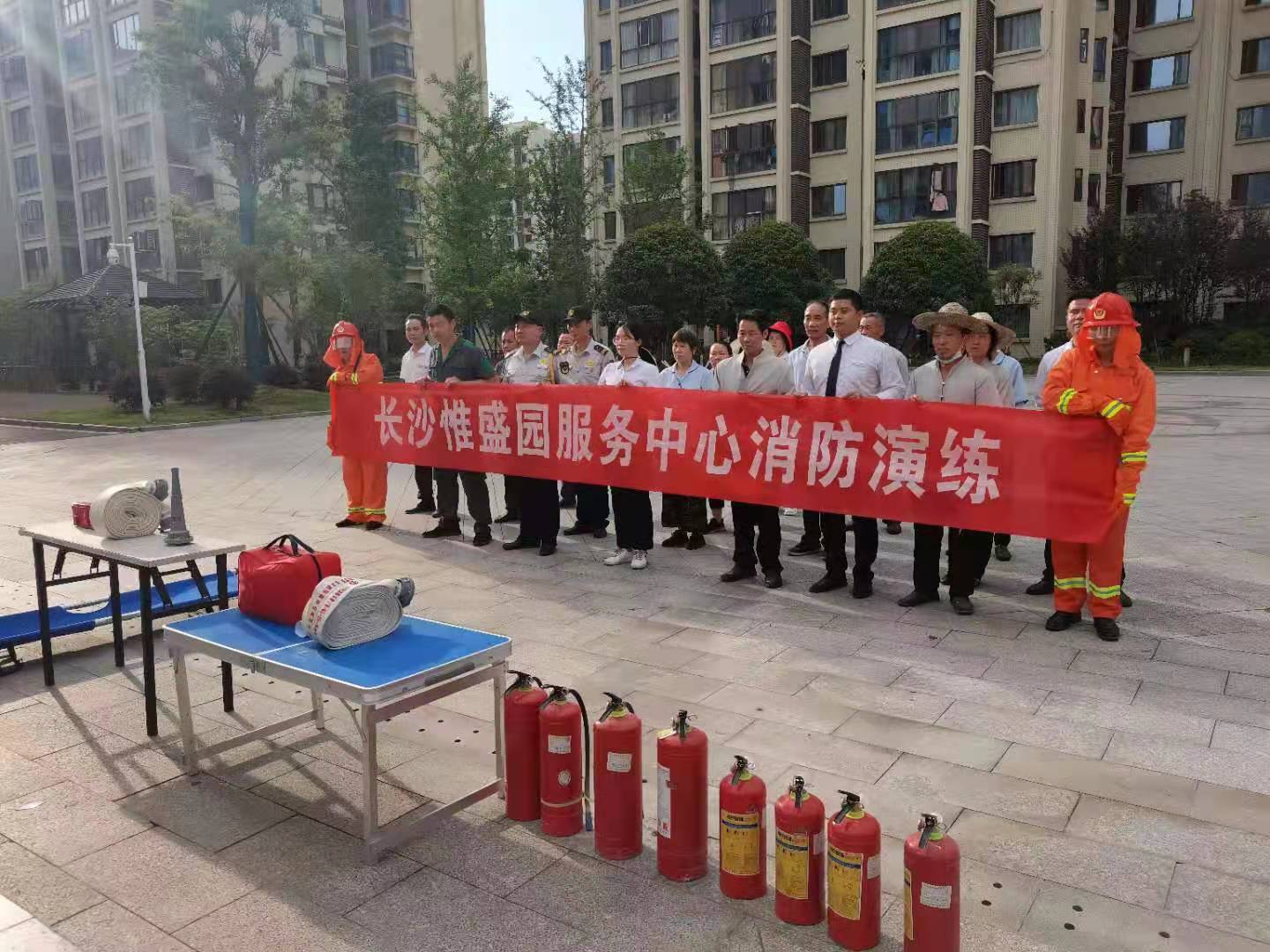 学史重在力行，为民多办实事——惟盛园半年度消防演习活动圆满完成