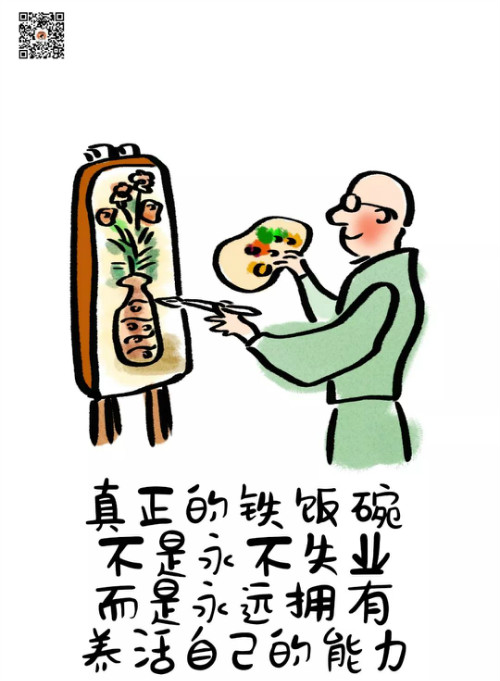 你要学会长大,一人抵过千军万马 你要学会长大,一人抵过千军万马